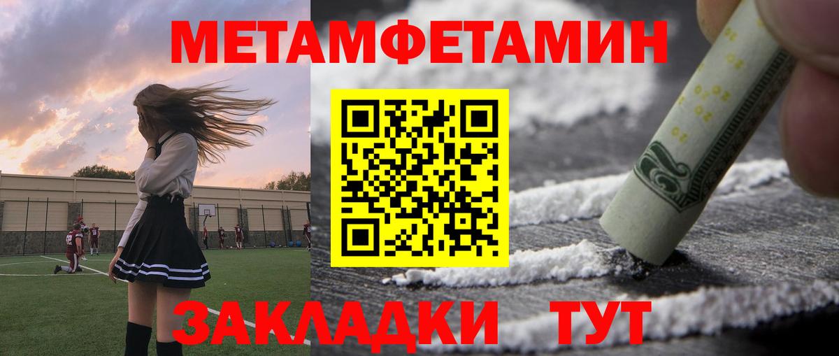 АМФ  Вход с VPN  Тайшет  Amphetamine Premium  Amphetamine 