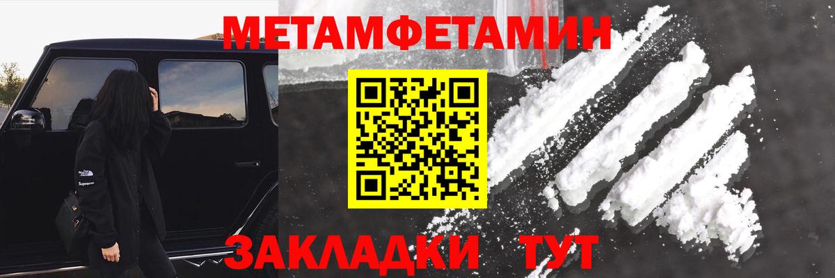 АМФ Розовый Тайшет