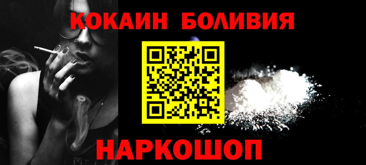 COCAIN Columbia  Вход с VPN  Тайшет 