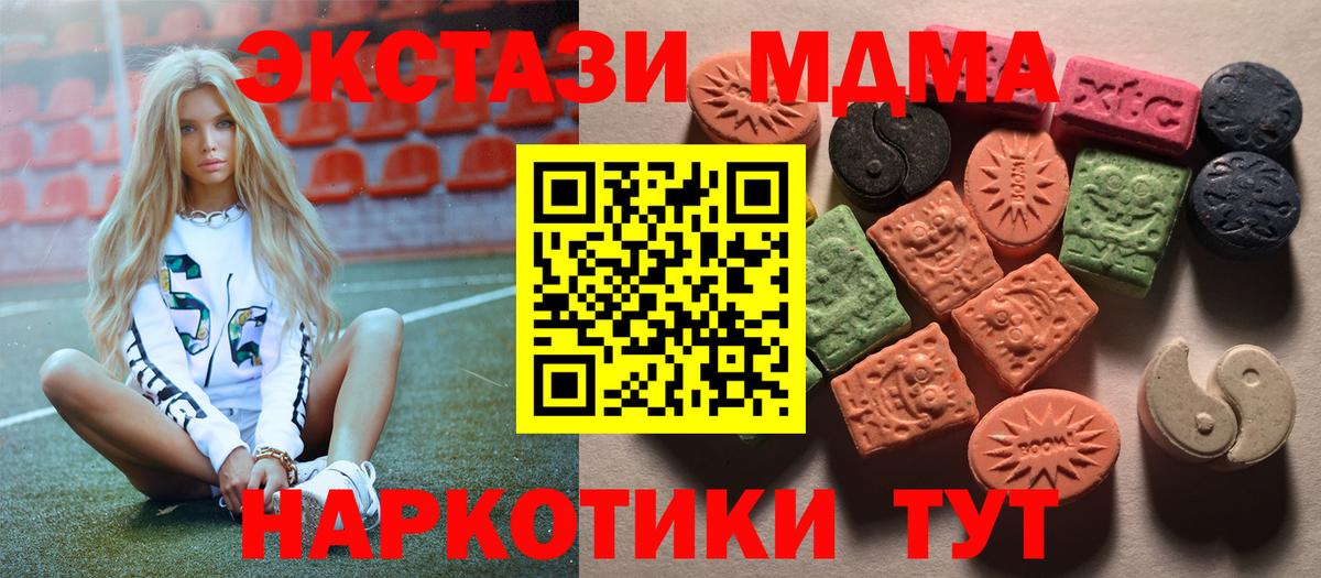 Тайшет  Экстази Дубай  где купить наркоту  ЭКСТАЗИ ешки  Вход с VPN 