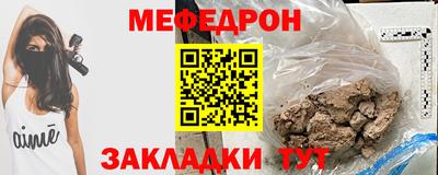 mdpv Бузулук