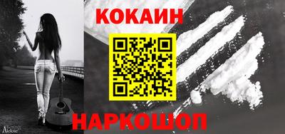 кокаин Бугуруслан