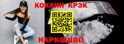 кокаин Бугуруслан
