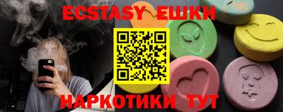 кокаин Бугуруслан