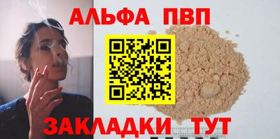 mdpv Бузулук