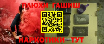 кокаин Бугуруслан
