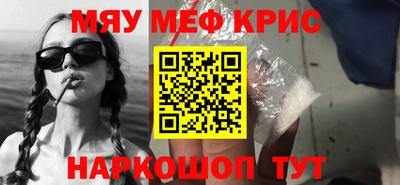кокаин Бугуруслан