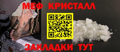 mdpv Бузулук