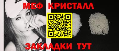 кокаин Бугуруслан