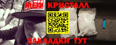 кокаин Бугуруслан