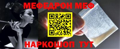 mdpv Бузулук