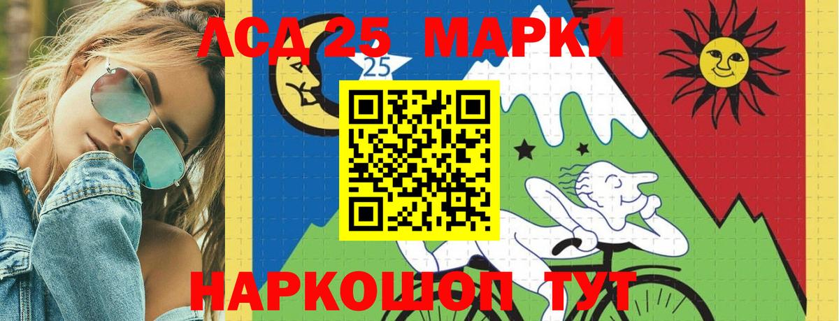 Тайшет  ЛСД экстази кислота  Вход с VPN  ЛСД экстази кислота 