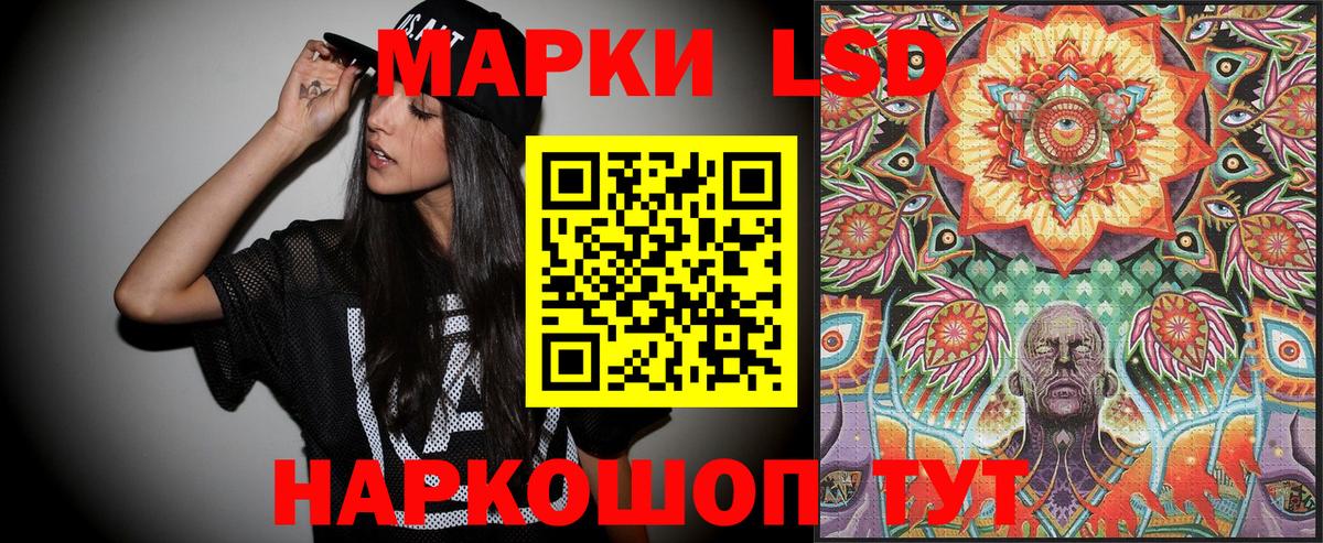 Тайшет  Марки NBOMe 1500мкг  Марки 25I-NBOMe  Вход с VPN  Марки NBOMe 1500мкг 