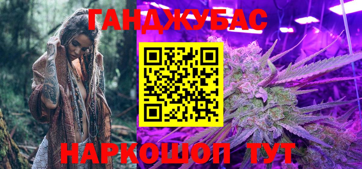 Шишки марихуана марихуана  Конопля ГИДРОПОН  Вход с VPN  Конопля ГИДРОПОН  Тайшет 